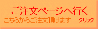 名古屋の花屋カームクーム<アレンジメント・花束のご注文>